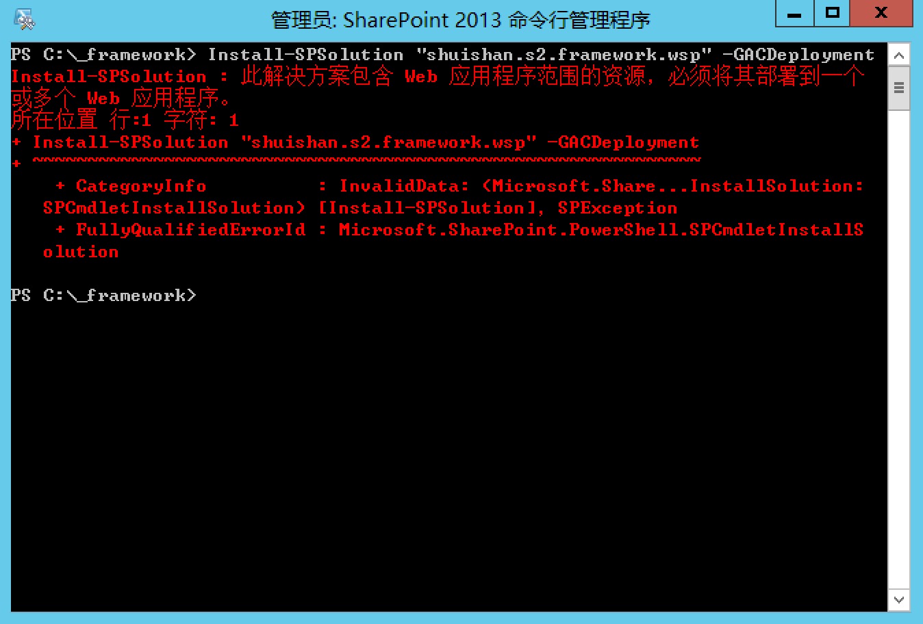 powershell